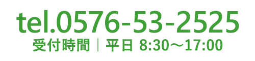 電話番号